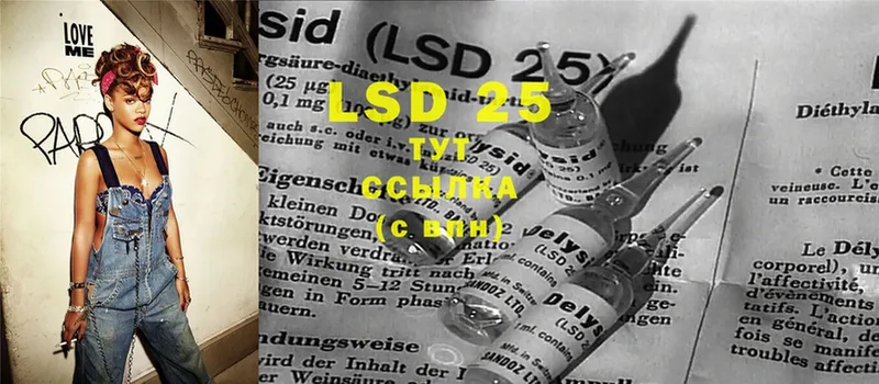 LSD-25 экстази ecstasy  где продают   блэк спрут ONION  Шлиссельбург 